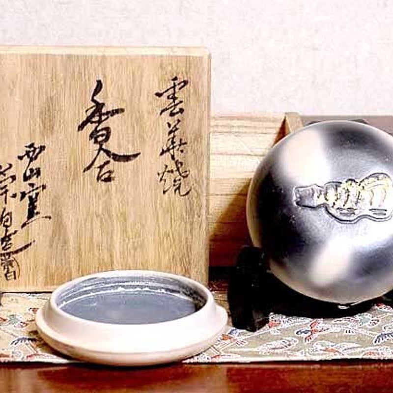雲華焼 西山窯 寄神崇白（二代）作 香合（虎）無傷 共箱 保証