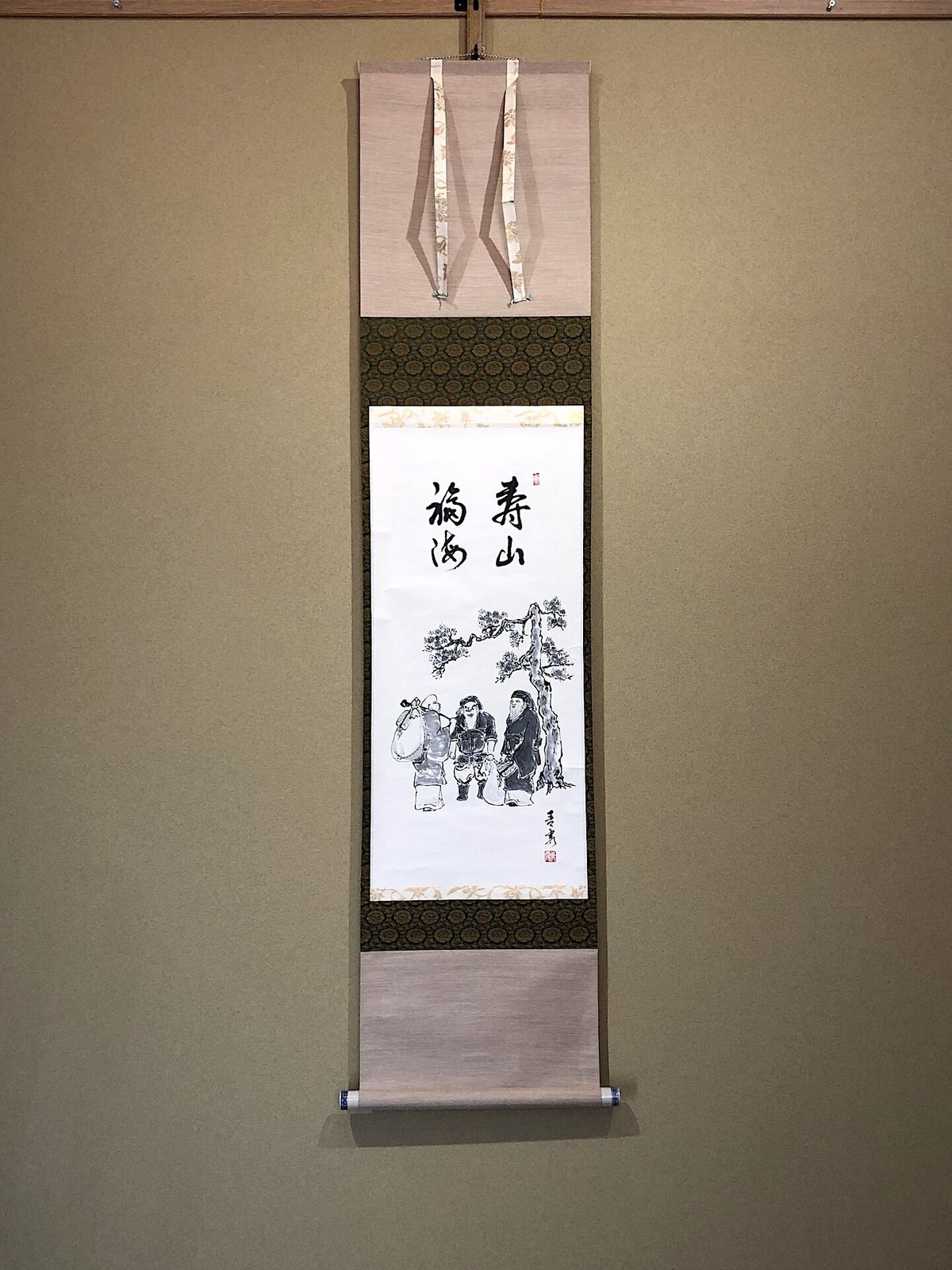 掛軸 俳画賛 森田青霞 作 三福神自画賛 壽山福海 軸先陶器 良好 二重共