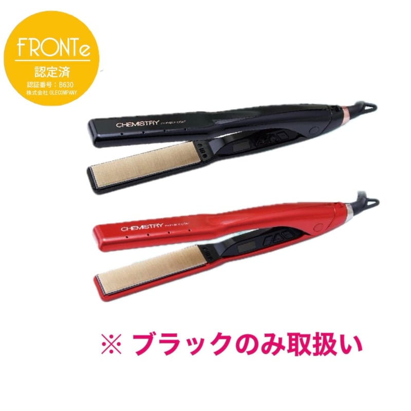 P-UP エクステラ ケミストリー アイロン テラヘルツ×シルクコート