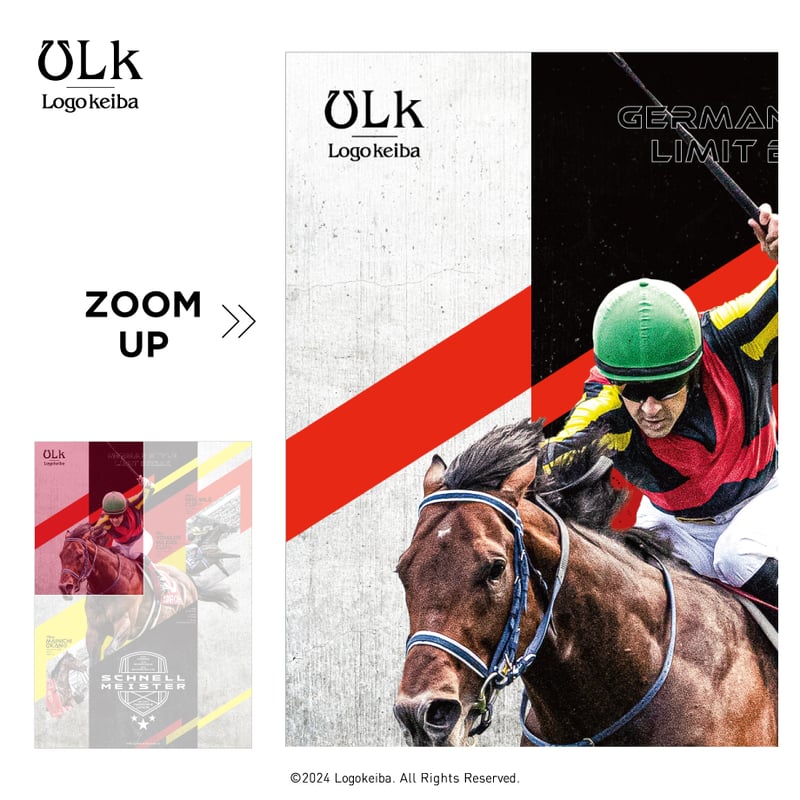 シュネルマイスター引退記念デザインポスター (B2サイズ) | HORSEGOODSnet