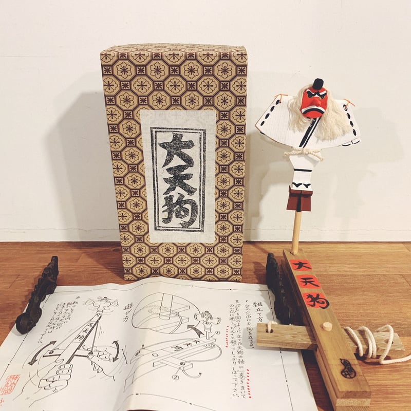 奈良井のからくり玩具『大天狗』 | 象々の郷土玩具