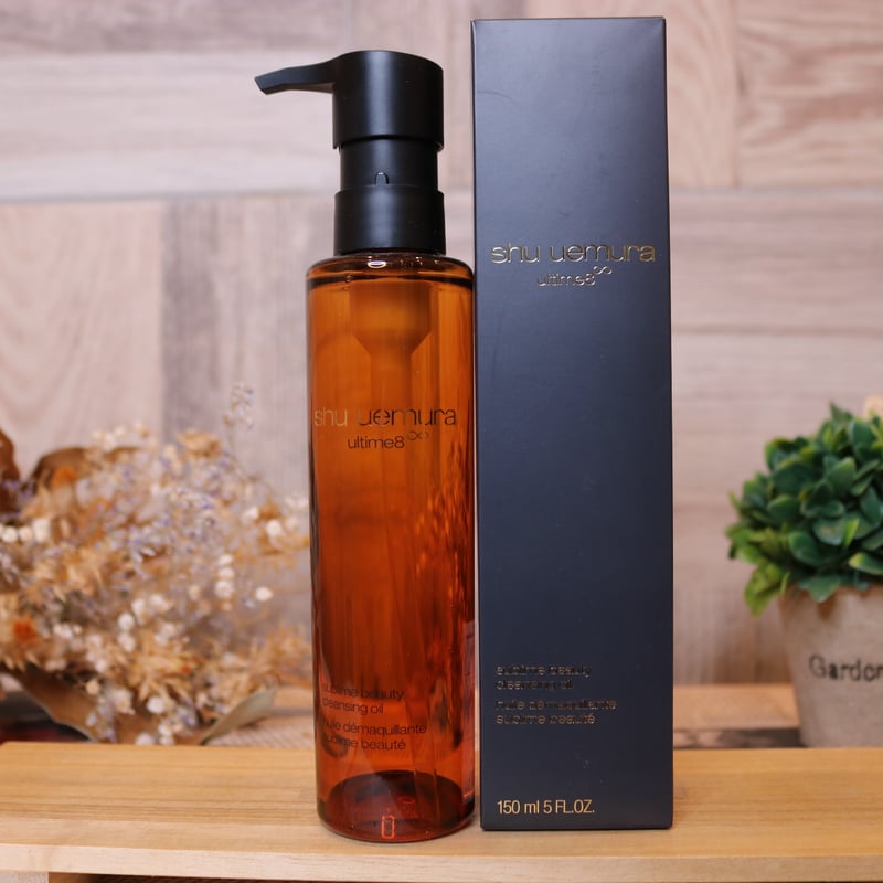 シュウウエムラ アルティム8 スブリムビューティークレンジングオイル