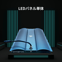 HeliosGreen LED PRO HGP-101 植物育成ライト パネル型 BN013-1