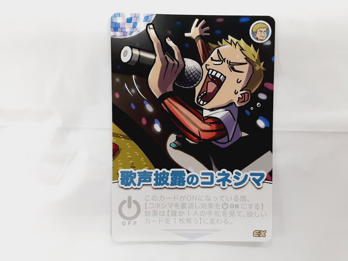 イタミ有】〇〇の主役は我々だ！ コネシマ インパクト・ミー