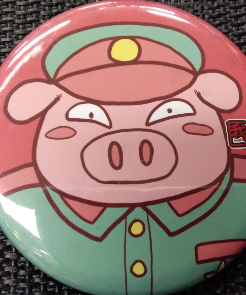 〇〇の主役は我々だ！ トントン 祭りの主役は我々だ! 缶バッジ | K