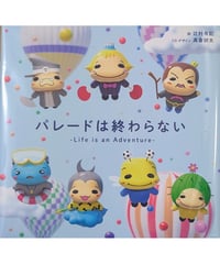 SixTONES CD 「マスカラ」 DVD付初回盤B | K-BOOKS K-POP館 ア