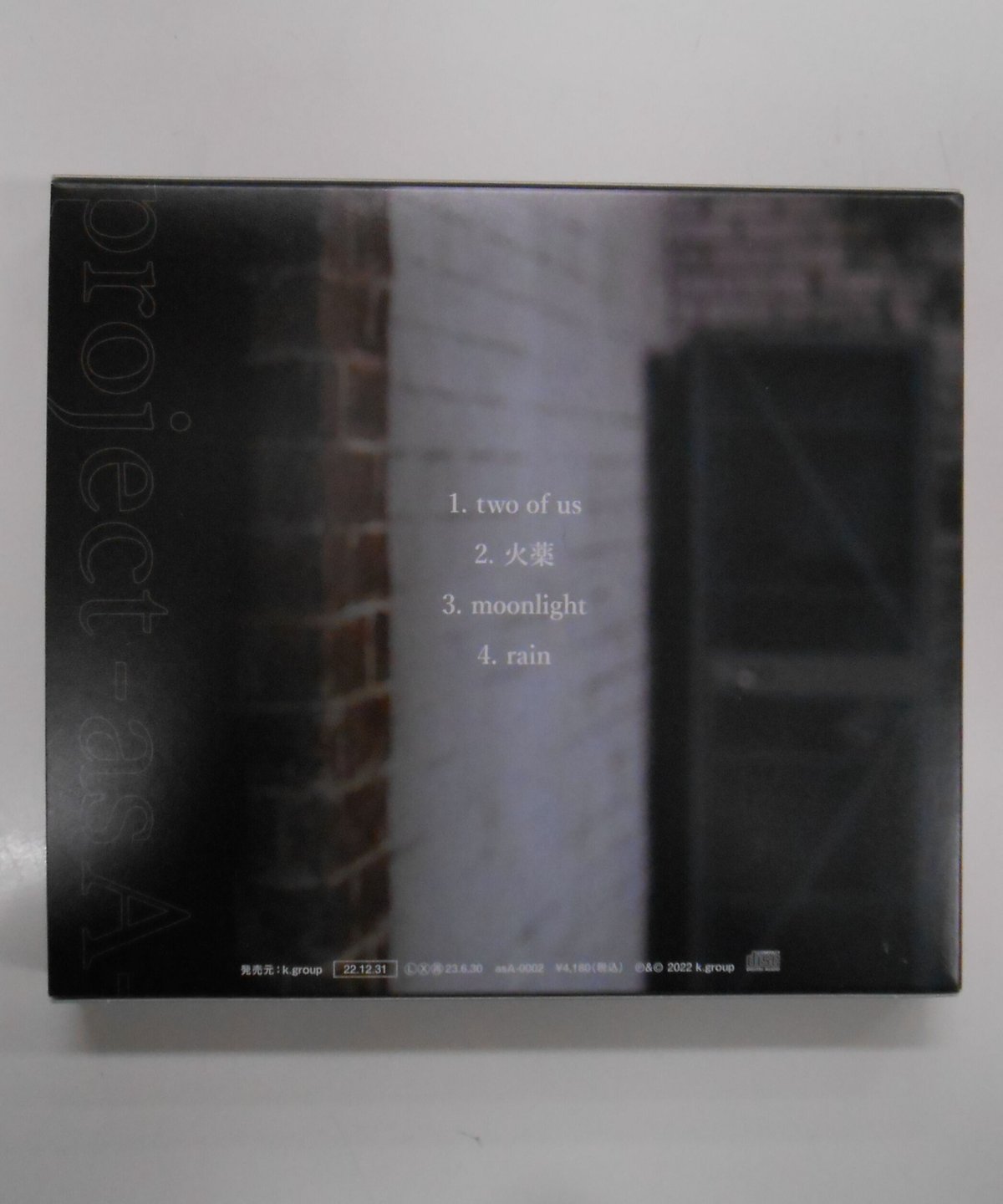 project -as A- 水江建太×citypop CD ミニアルバム | K-BOOKS