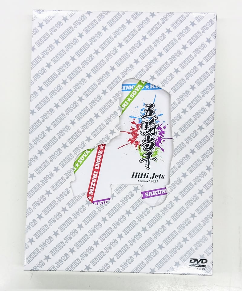 HiHi Jets Concert 2021 ～五騎当千～ DVD | K-BOOKS K-