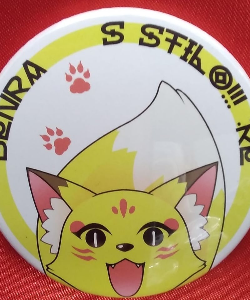 浦島坂田船 センラ 缶バッジ (ぺぽ 背景白柄) | K-BOOKS K-POP館 アイド