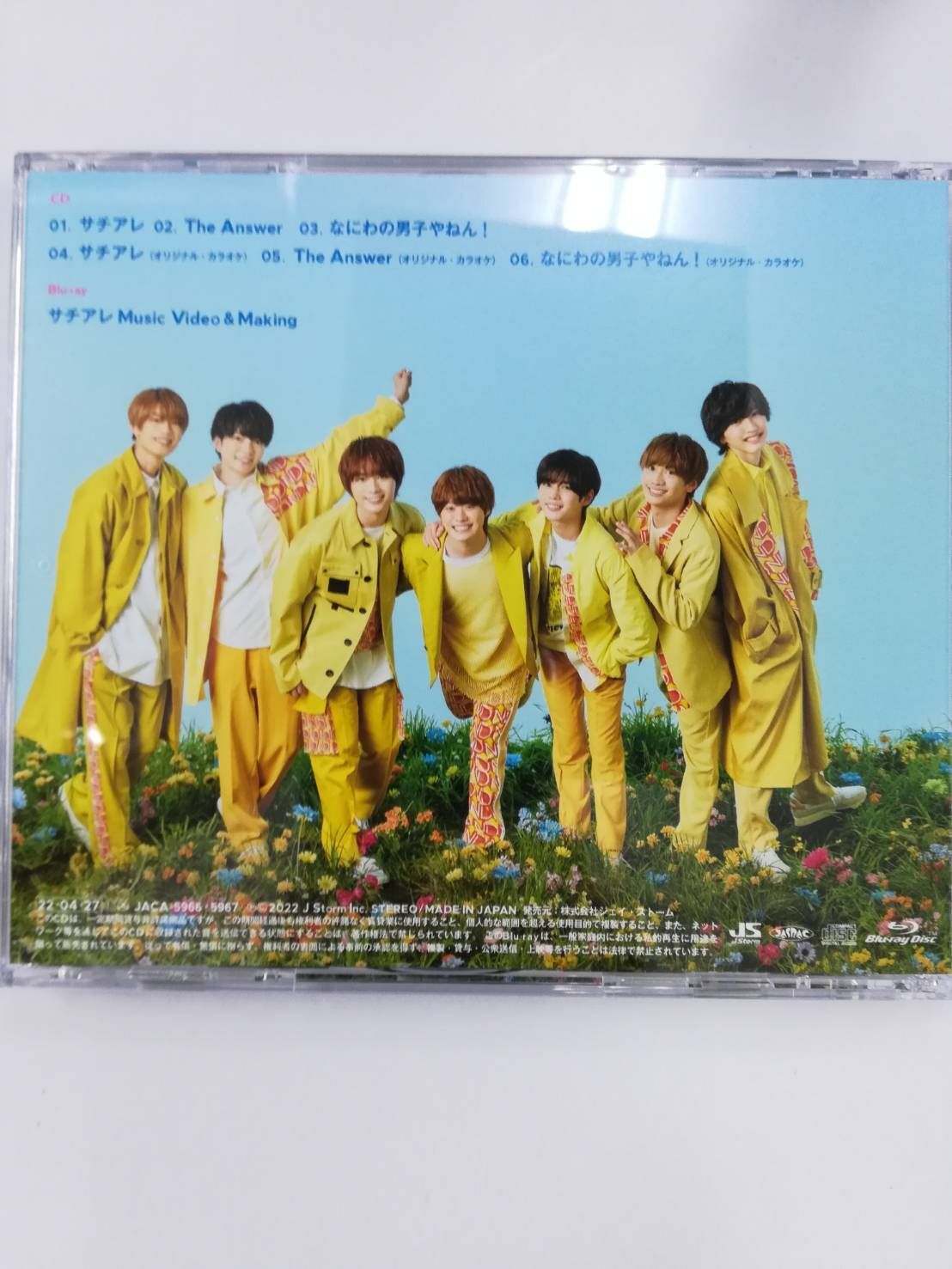 なにわ男子 CD 「The Answer/サチアレ」[Blu-ray付初回限定盤2] | K