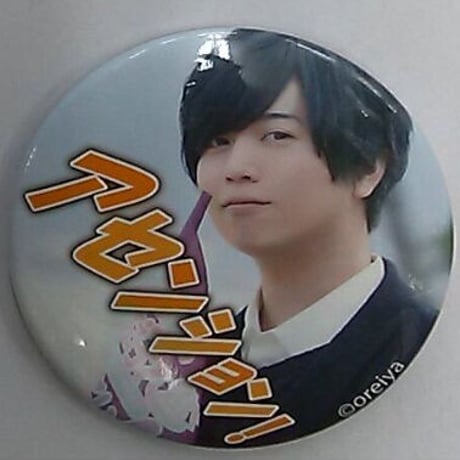 STORES 斉藤壮馬の検索結果