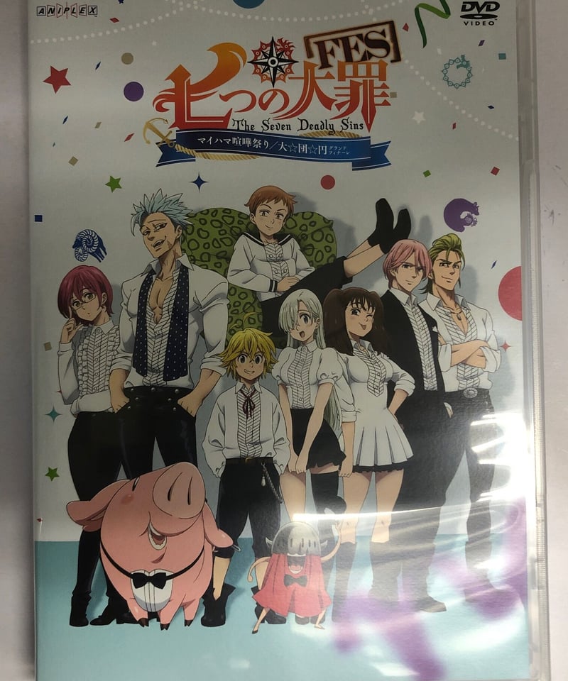 七つの大罪FES 2015 初回版 全2巻セット(アニメイト全巻収納BOX付き