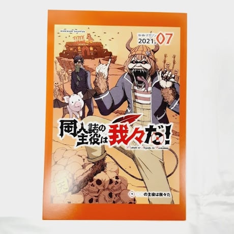 トントン | STORES