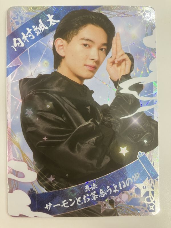 単品】 「少年忍者 LIVE 2025 This is 忍者」 忍コレクションカード