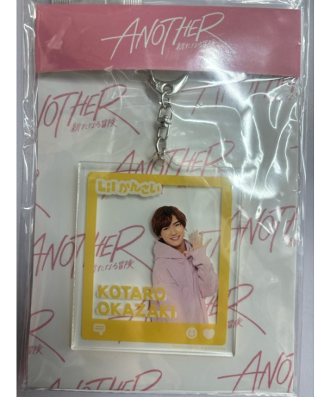 Lilかんさい 岡﨑彪太郎 アクリルキーホルダー | K-BOOKS K-POP館