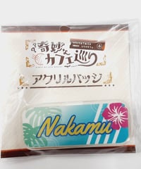 〇〇の主役は我々だ！ トントン 我々だ感謝祭 名刺 | K-BOOKS K-POP館