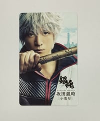 未開封】BUDDiiS ぬいぐるみキーホルダー ◇ SHOOT(森 愁斗) | K-BO