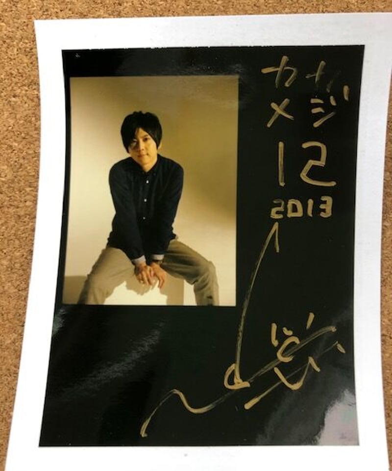 イタミ有】梶裕貴 直筆サイン入りチェキ | K-BOOKS K-POP館 アイドル館