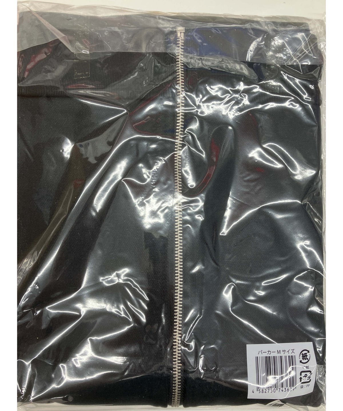 Hey! Say! JUMP 山田涼介 「LEOの遊び場100万人記念グッズ」 【LEO si