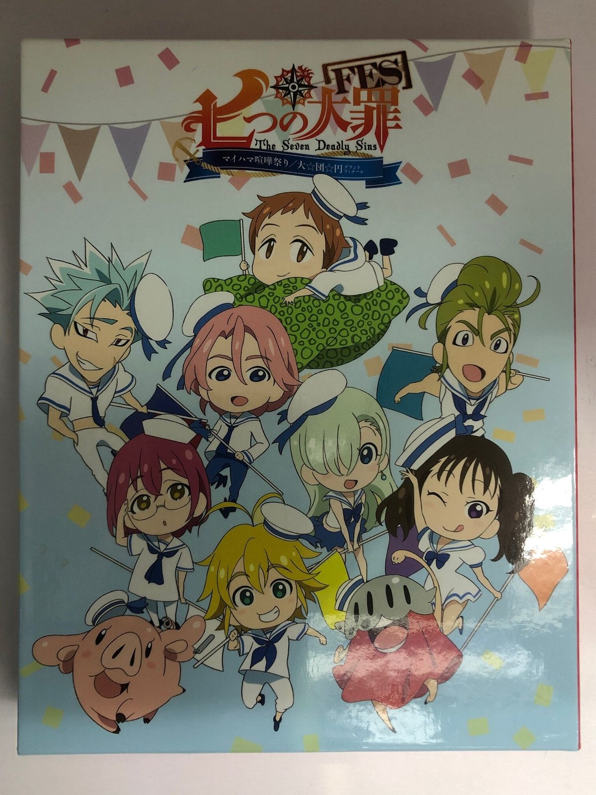 七つの大罪FES 2015 初回版 全2巻セット(アニメイト全巻収納BOX付き