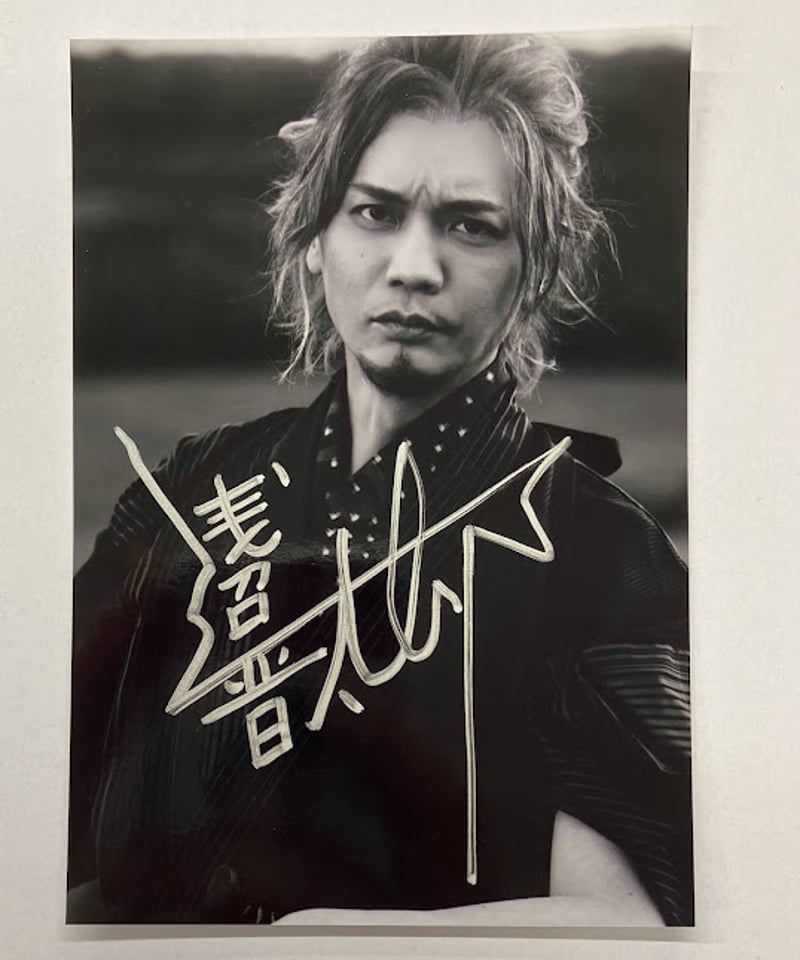 浅沼晋太郎 2nd写真集「POPCORN 'n POP」発売記念お渡し会 直筆サイン