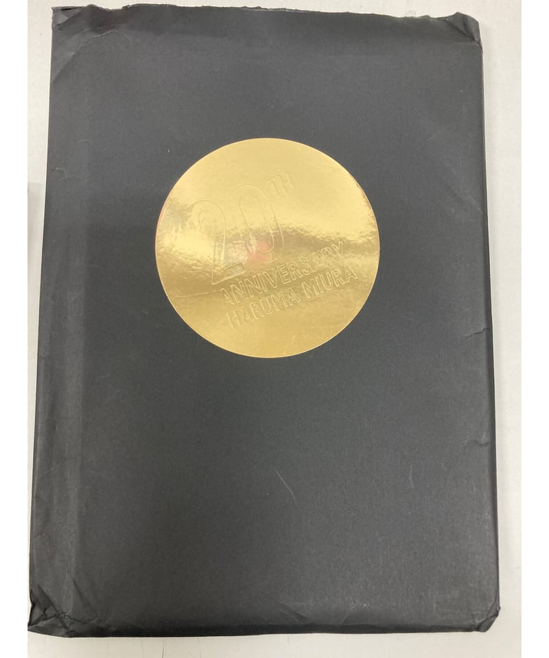 三浦春馬 写真集 20TH ANNIVERSARY SPECIAL BOOK 「20」 ポスタ