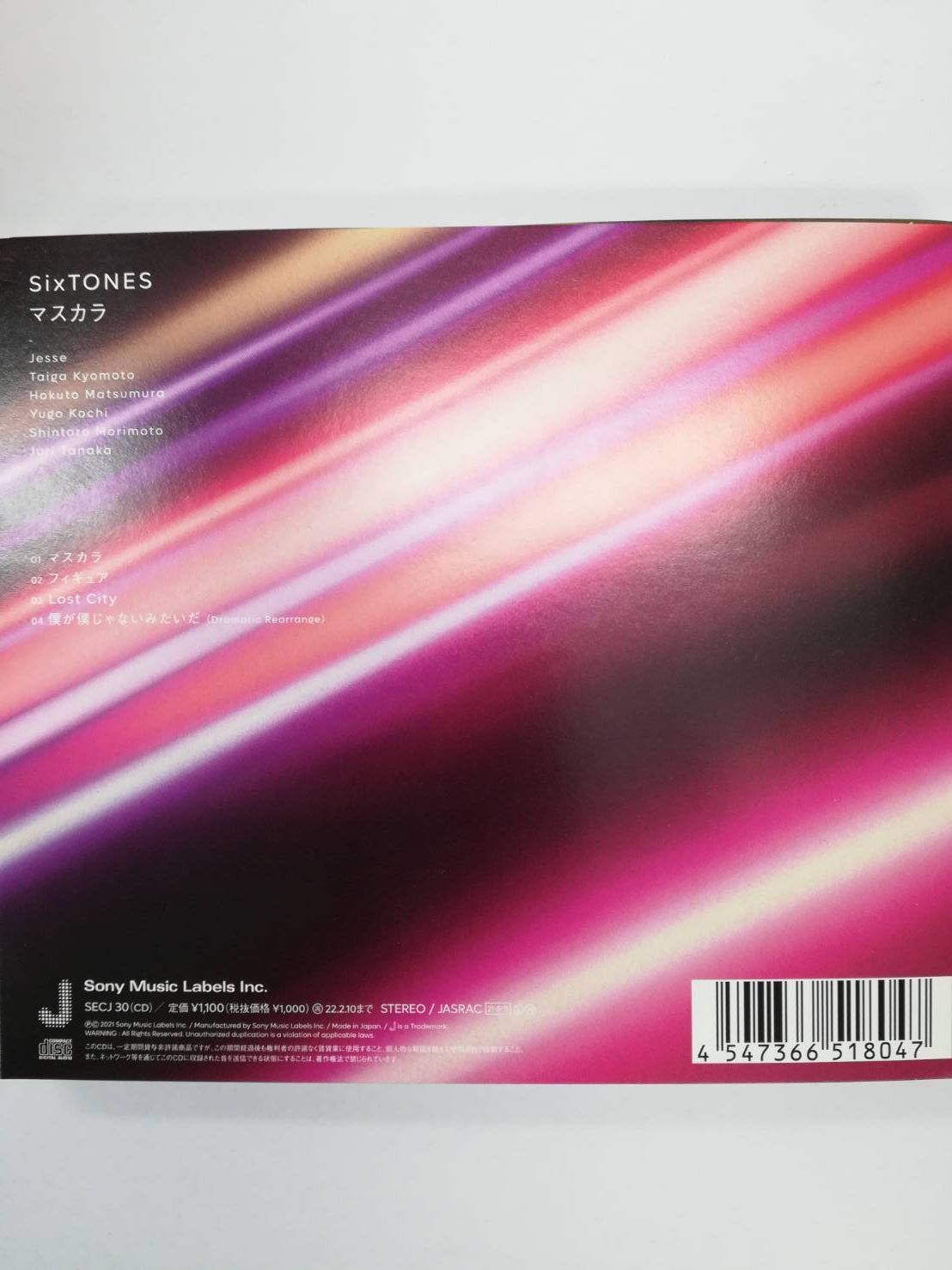 SixTONES CD 「マスカラ」 通常盤初回仕様 | K-BOOKS K-POP館 アイ