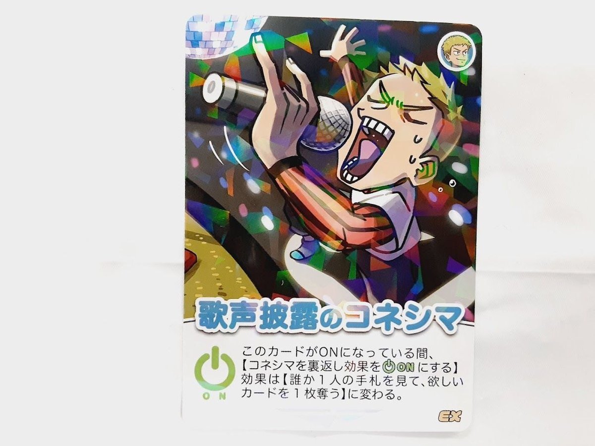 イタミ有】〇〇の主役は我々だ！ コネシマ インパクト・ミー