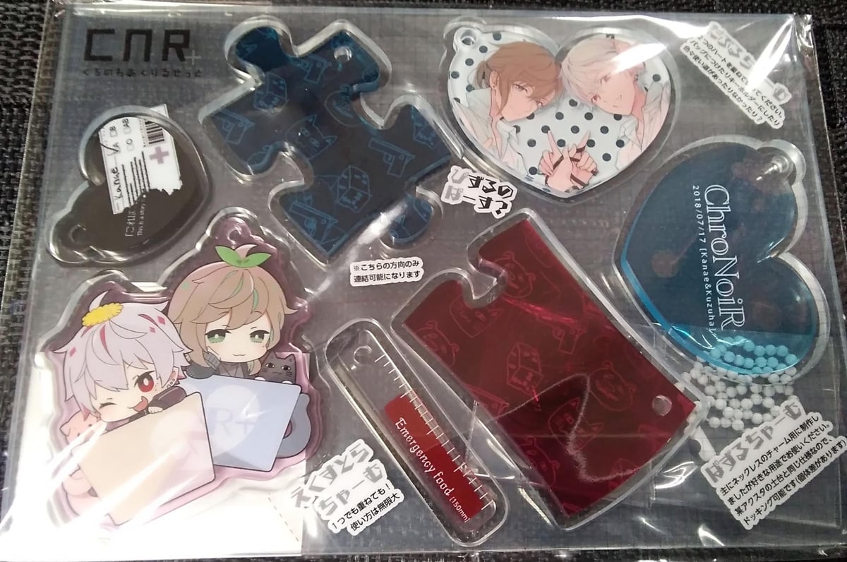 にじさんじ ChroNoiR CNR+アーカイブ2セット | K-BOOKS K-POP館