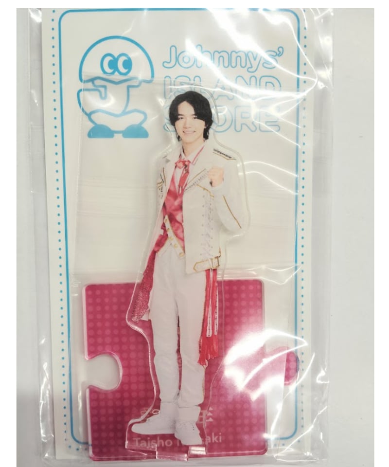 未開封】美 少年 岩﨑大昇 アクリルスタンド'20夏 | K-BOOKS K-POP館 ア