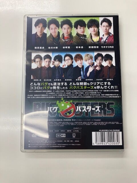 バグバスターズ B ver DVD | K-BOOKS K-POP館 アイドル館 動画館
