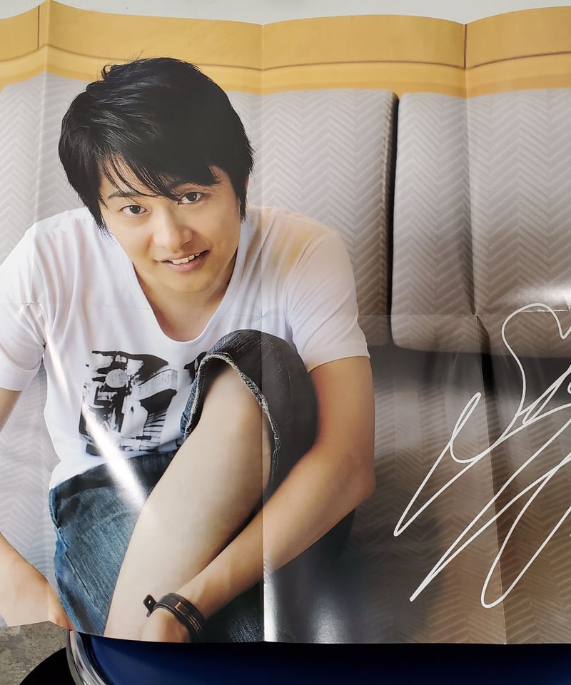 下野紘 Smile Days 特典 折り畳みポスター① | K-BOOKS K-POP館 ア