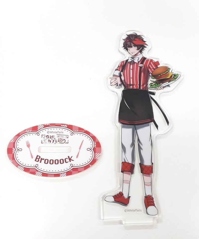 White Tails Broooock アニメイトカフェ 奇妙なカフェ巡り アクリル
