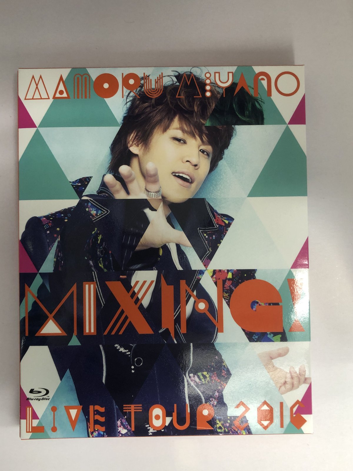 宮野真守」MAMORU MIYANO LIVE TOUR 2016 ～MIXING!～[初回