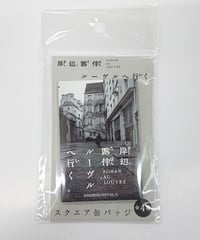 三浦春馬 写真集 20TH ANNIVERSARY SPECIAL BOOK 「20」 ポスタ