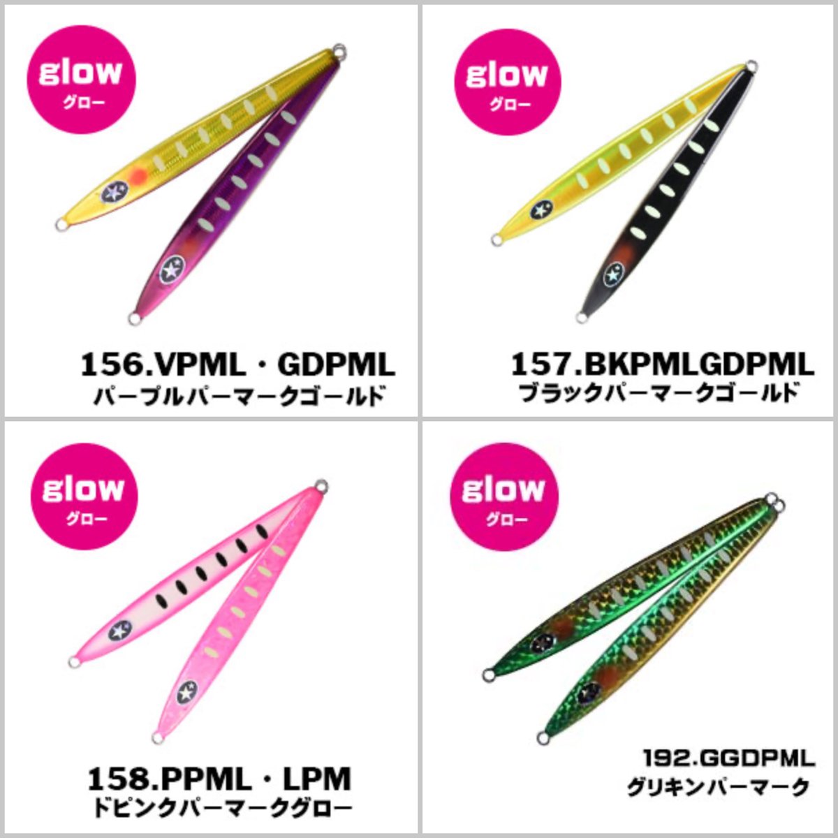 130g【ゼスタ】スクランブルアグラームサクラマスエディション | 川口