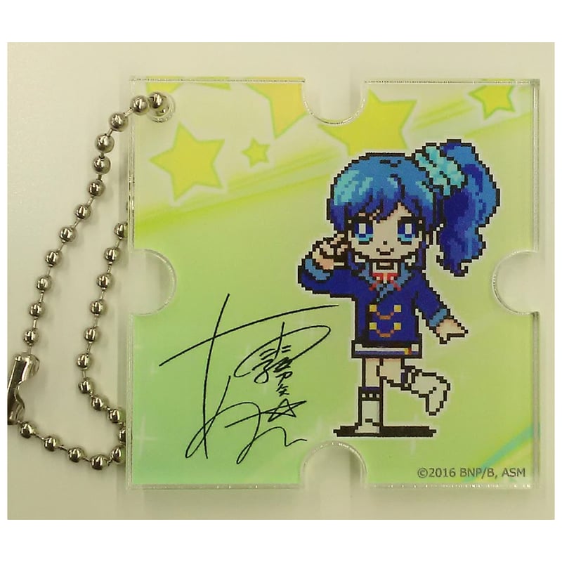 アイカツ！ パズルピースキーホルダー 霧矢 あおい | K-BOOKS 池袋 2