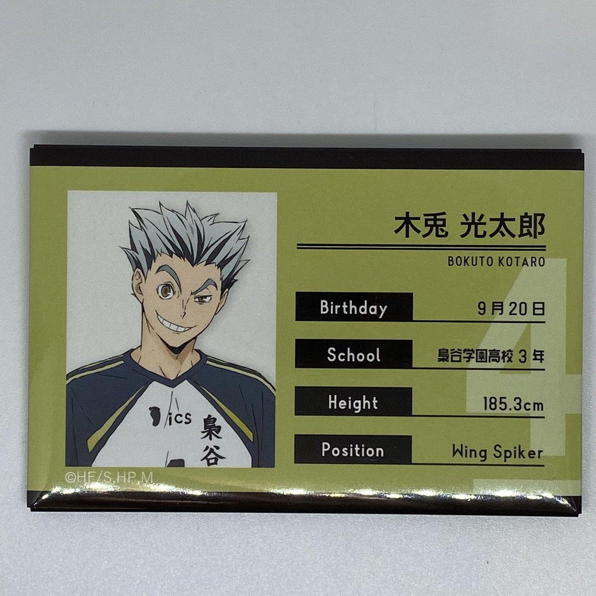 ハイキュー!! 木兎 光太郎 プロフィール缶バッジ | K-BOOKS 池袋 2