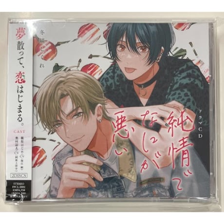 冬縞しぐれ | STORES