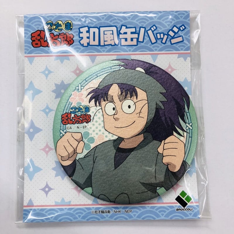 忍たま乱太郎 七松小平太 和風缶バッジ | K-BOOKS 池袋 2次元グッズ通販