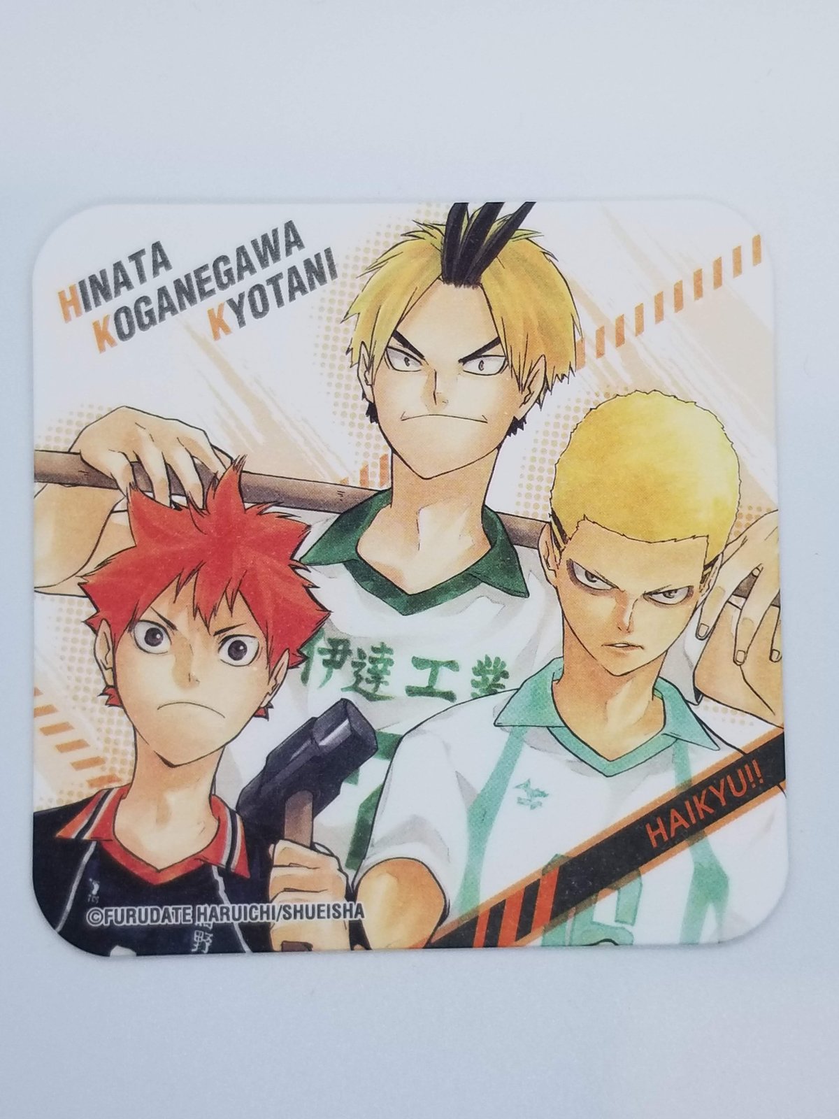 ハイキュー!! 日向 翔陽・京谷 賢太郎・黄金川 貫至 アートコースター