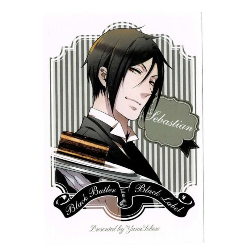 枢やな 『黒執事』 ブロマイド セバスチャン | K-BOOKS 池袋 2次元