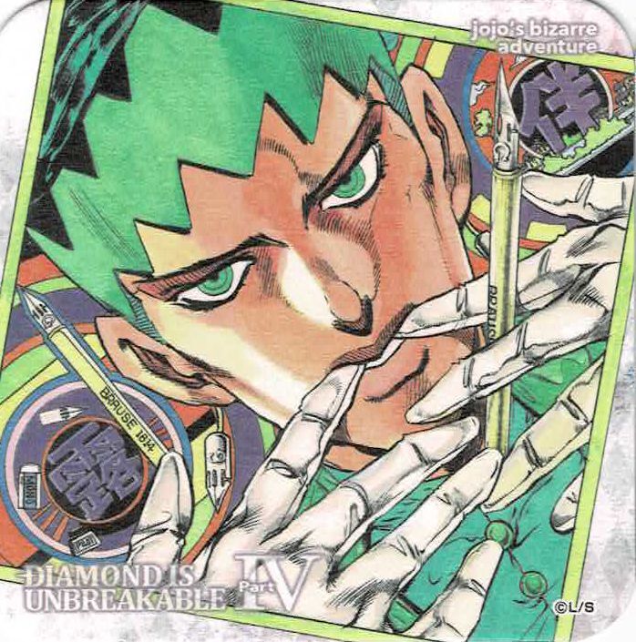 ジョジョの奇妙な冒険 岸辺 露伴 アートコースター | K-BOOKS 池袋 2