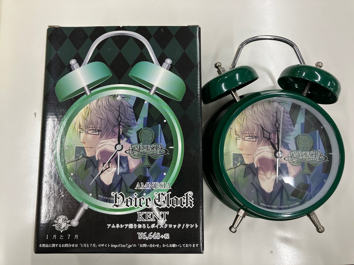 イタミ有】AMNESIA ケント ボイスクロック | K-BOOKS 池袋 2次元
