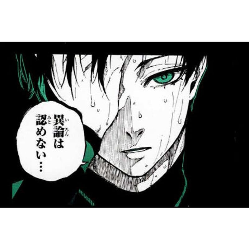 ブルーロック 糸師 凛 シークレットモノクロカード | K-BOOKS 池袋 2