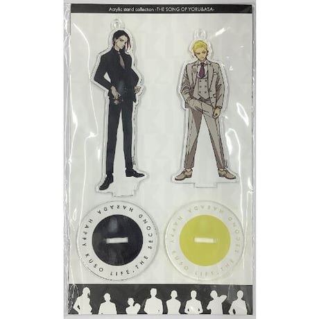 よるとあさの歌 | STORES