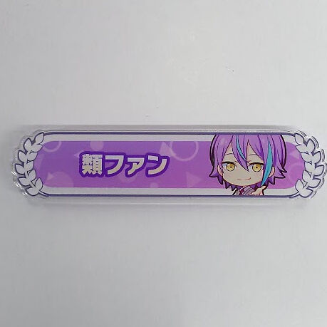 プロジェクトセカイ 神代類 称号バッジコレクション | K-BOOKS 池袋 2