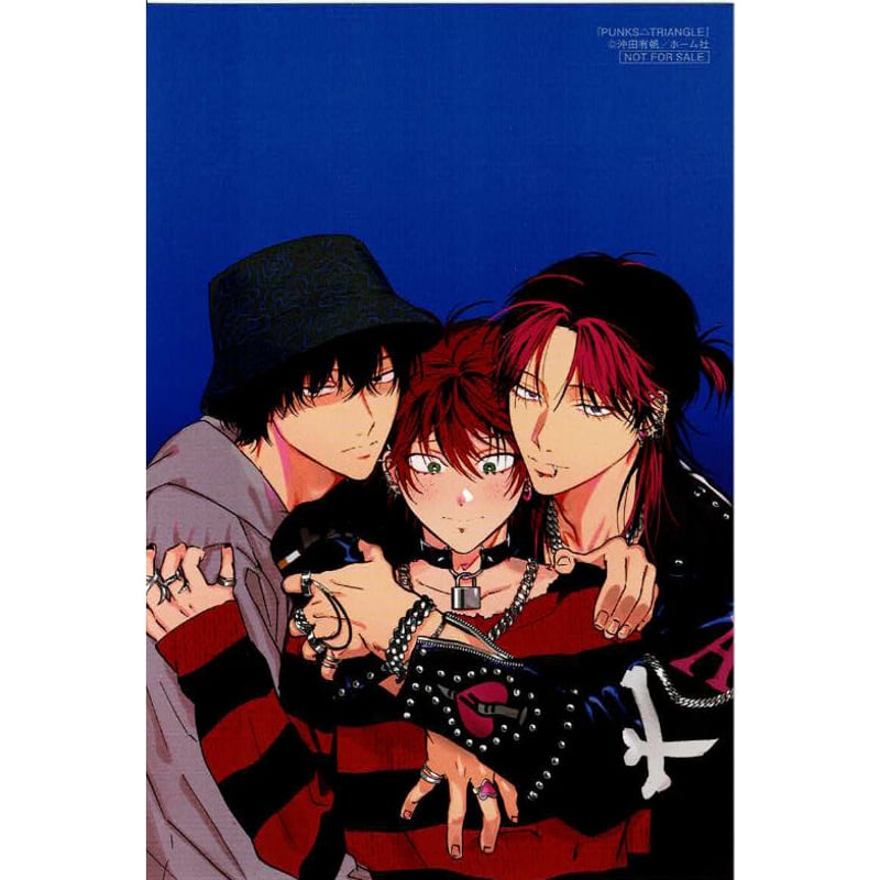 沖田有帆 『PUNKS△TRIANGLE』 とらのあな イラストカード【BLグッズ