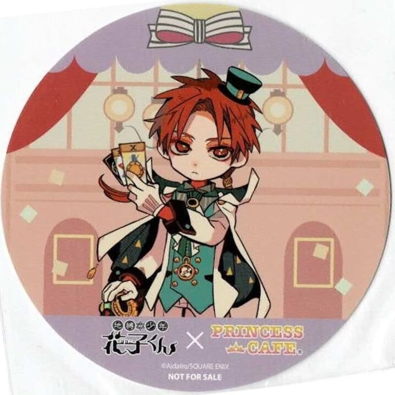 地縛少年花子くん」プリンセスカフェ第2弾 コースター 茜 | K-BOOKS