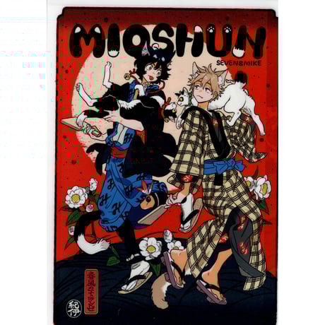 CATEGORY 紀伊カンナ | K-BOOKS 池袋 2次元グッズ通販